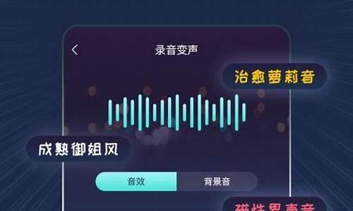 变声软件 源码_变声软件 源码下载